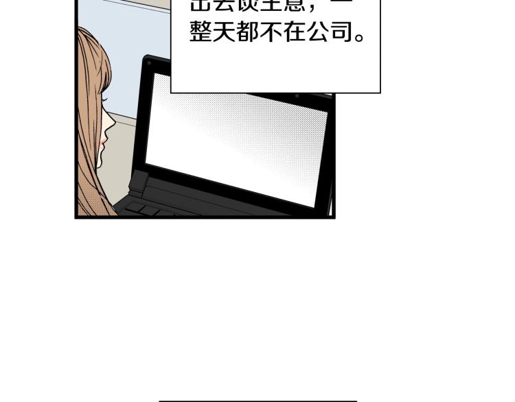 第二季 第19话 尴尬的关系(1/3)-第52话