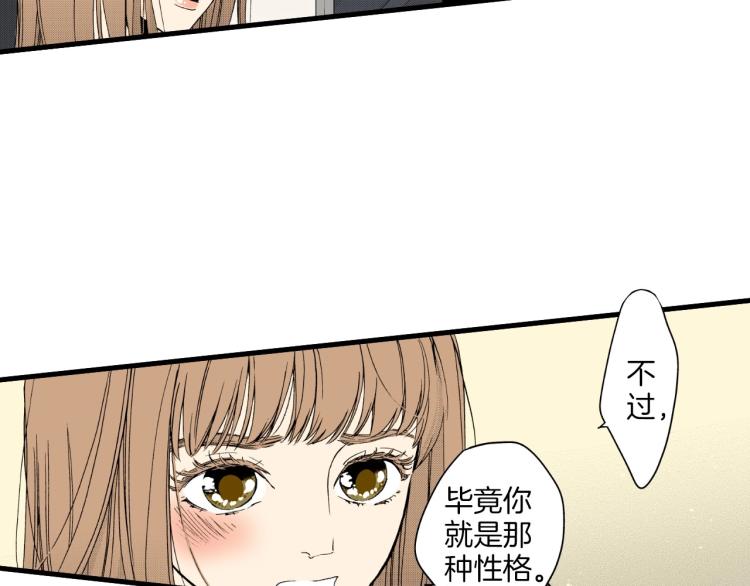 第二季 第21话 甜言蜜语(1/2)-第54话