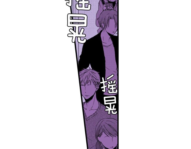 第二季 第21话 甜言蜜语(1/2)-第54话