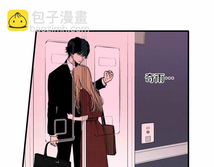 第二季 第21话 甜言蜜语(1/2)-第54话