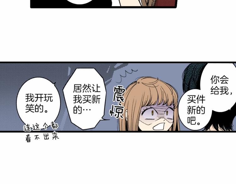 第二季 第21话 甜言蜜语(1/2)-第54话