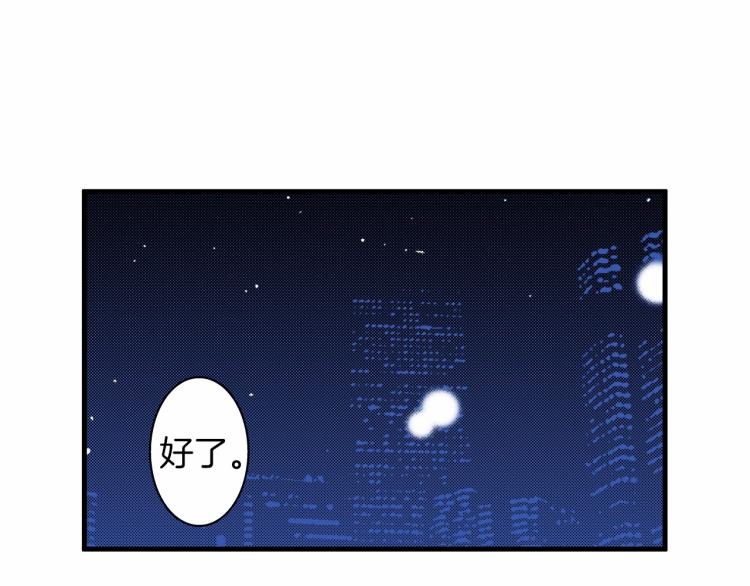 第二季 第21话 甜言蜜语(1/2)-第54话
