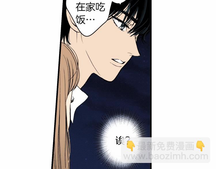 第二季 第21话 甜言蜜语(1/2)-第54话