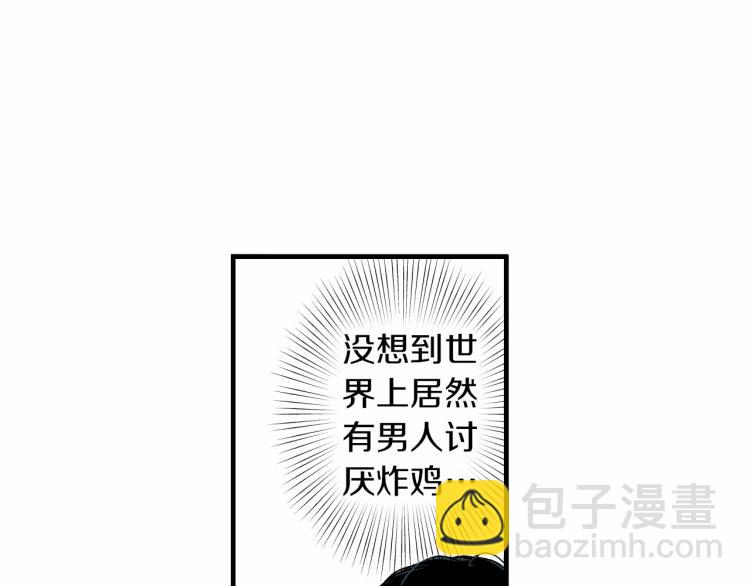 第二季 第21话 甜言蜜语(1/2)-第54话