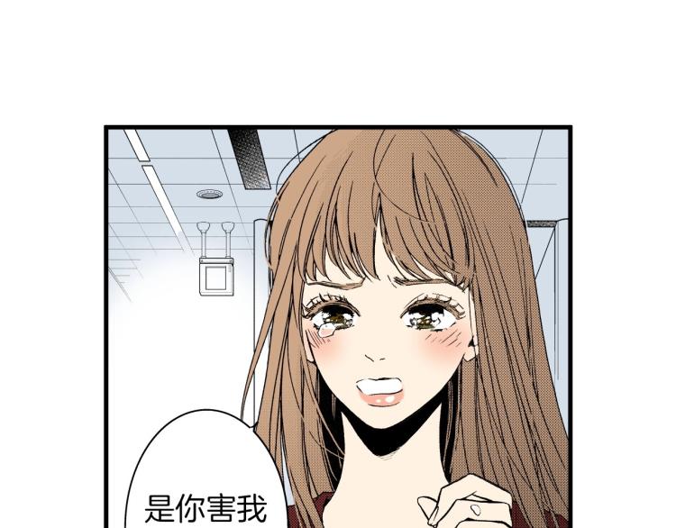 第二季 第21话 甜言蜜语(1/2)-第54话