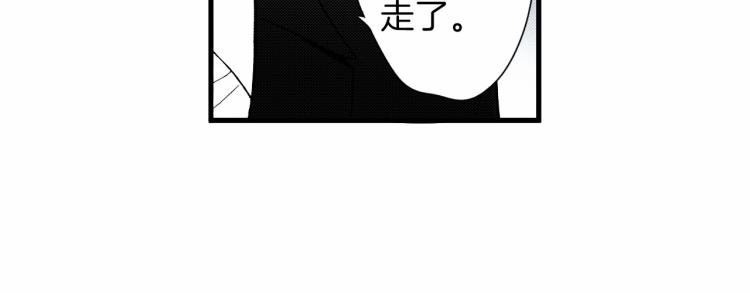 第二季 第23话 要你表白(1/2)-第56话