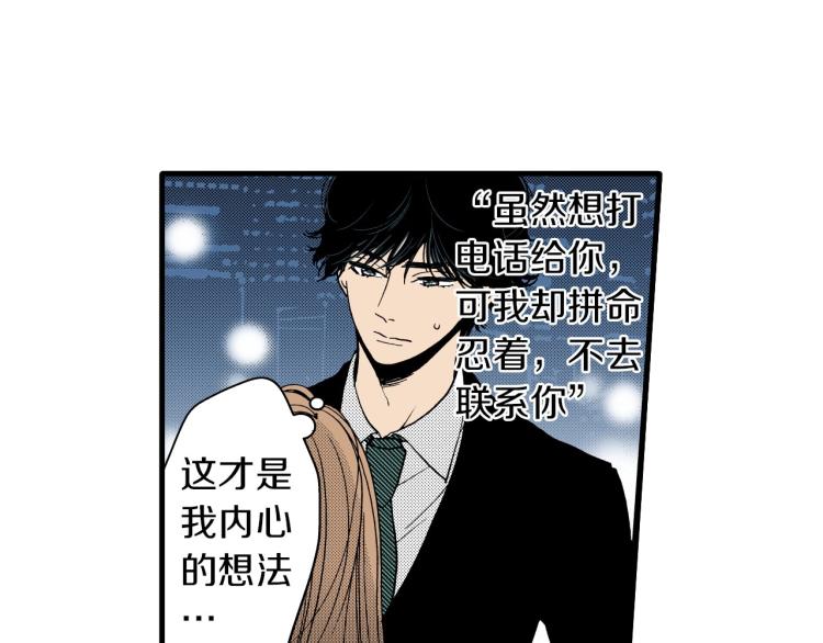 第二季 第23话 要你表白(1/2)-第56话