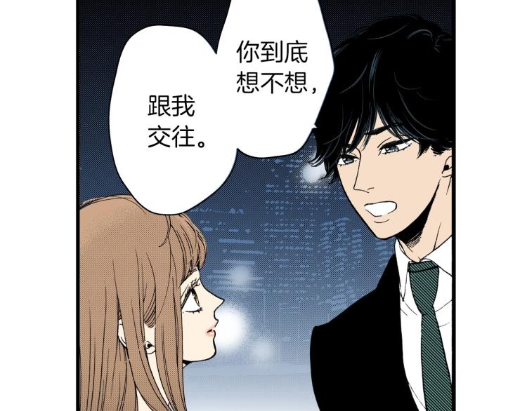 第二季 第23话 要你表白(1/2)-第56话