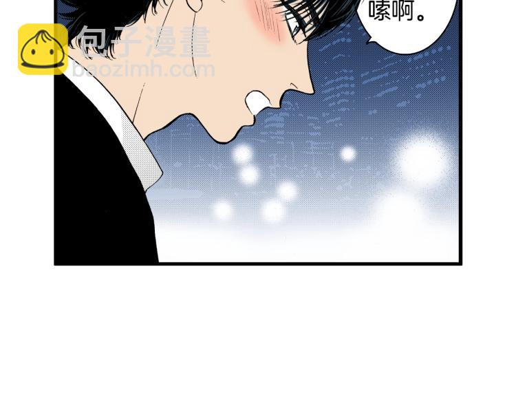 第二季 第23话 要你表白(1/2)-第56话