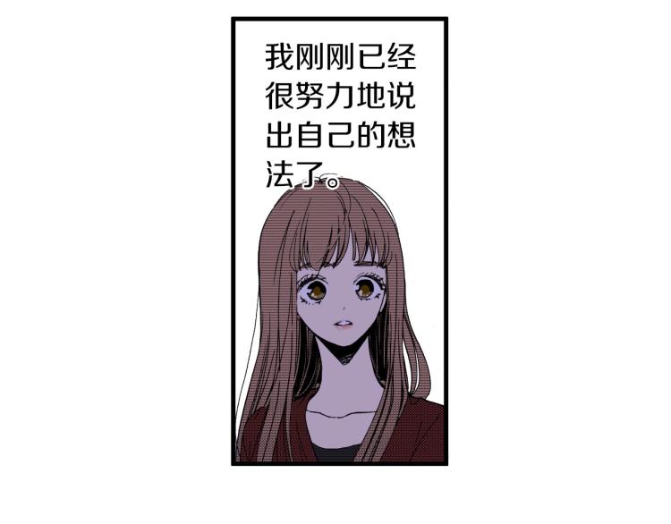 第二季 第23话 要你表白(1/2)-第56话