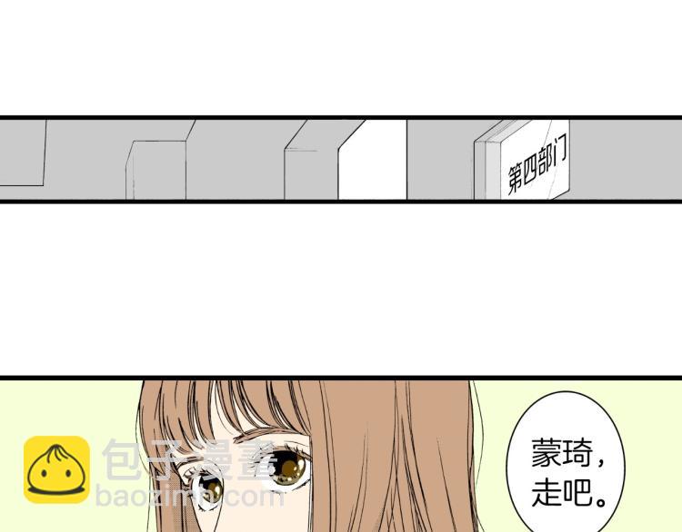 第二季 第23话 要你表白(1/2)-第56话