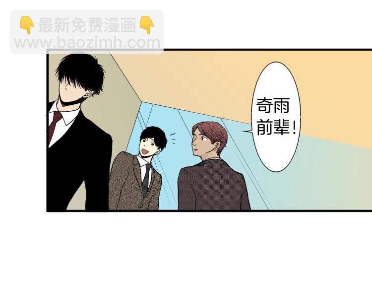 第7话 新来的后辈(1/2)-第8话