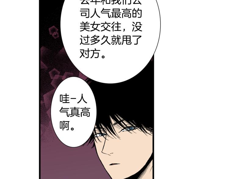 第7话 新来的后辈(1/2)-第8话