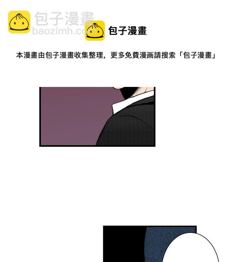 第7话 新来的后辈(1/2)-第8话