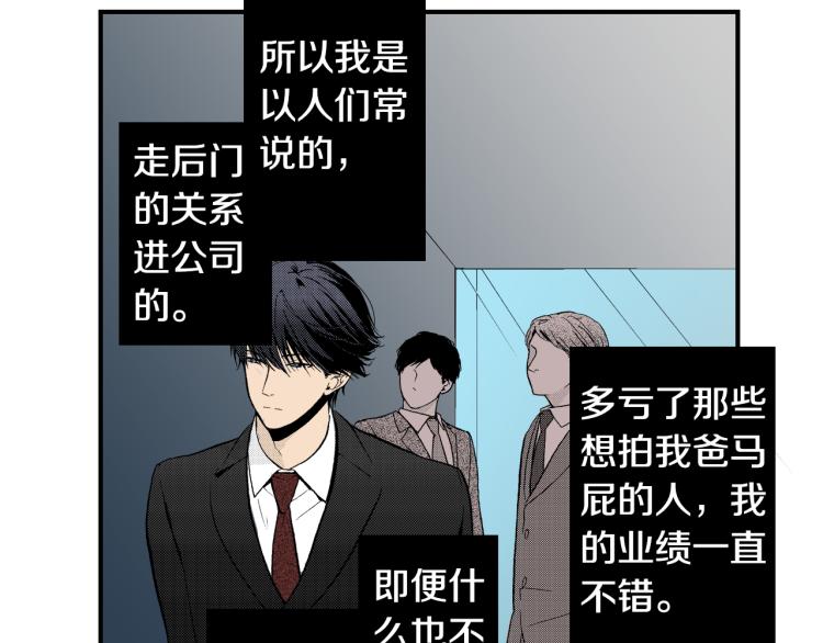 第7话 新来的后辈(1/2)-第8话