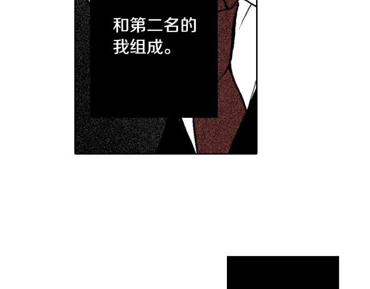 第7话 新来的后辈(1/2)-第8话