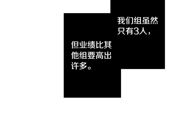 第7话 新来的后辈(1/2)-第8话