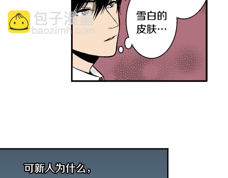 第7话 新来的后辈(1/2)-第8话