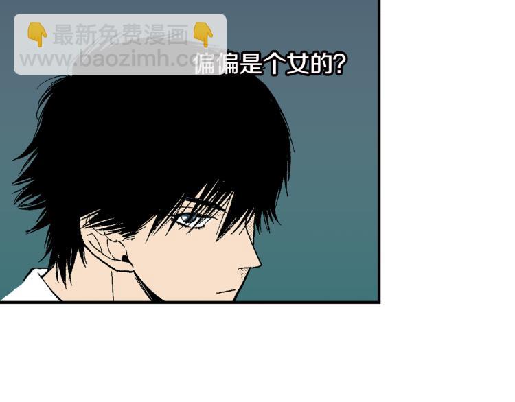 第7话 新来的后辈(1/2)-第8话