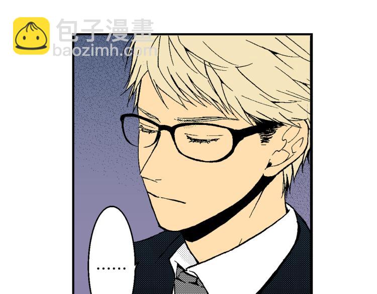 第7话 新来的后辈(1/2)-第8话