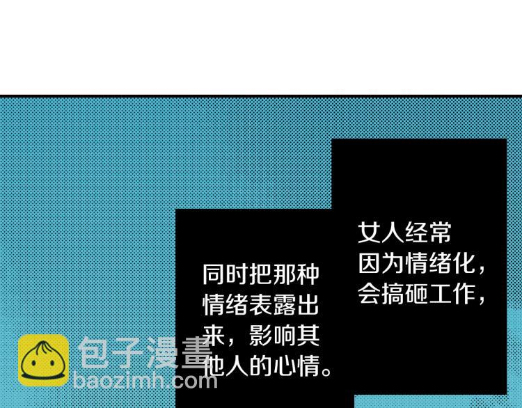 第7话 新来的后辈(1/2)-第8话