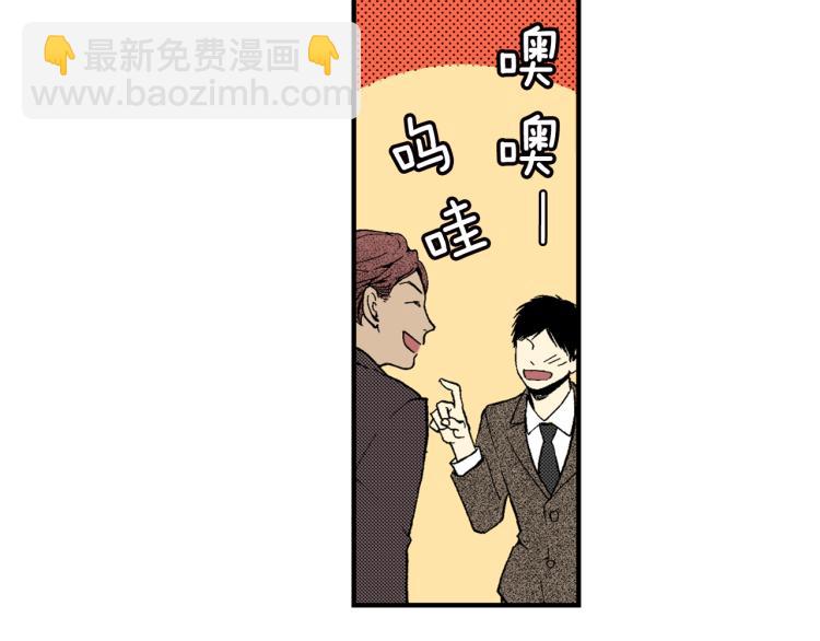 第7话 新来的后辈(1/2)-第8话