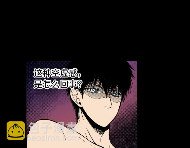 第9话 被践踏的真心(1/2)-第10话