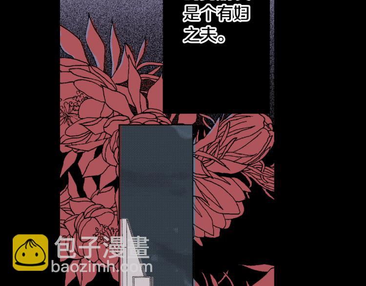 第9话 被践踏的真心(1/2)-第10话