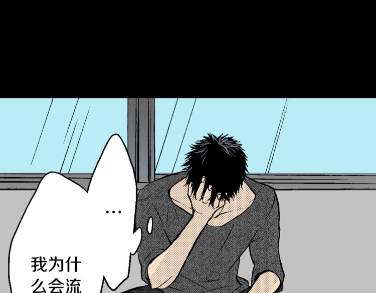 第9话 被践踏的真心(1/2)-第10话