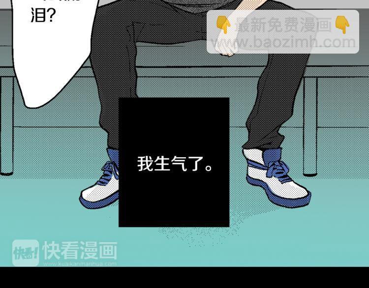 第9话 被践踏的真心(1/2)-第10话