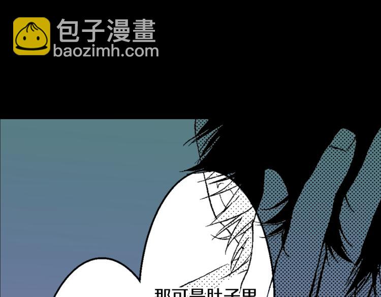 第9话 被践踏的真心(1/2)-第10话