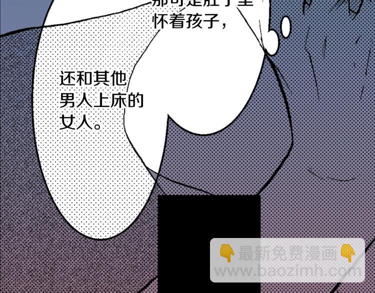 第9话 被践踏的真心(1/2)-第10话