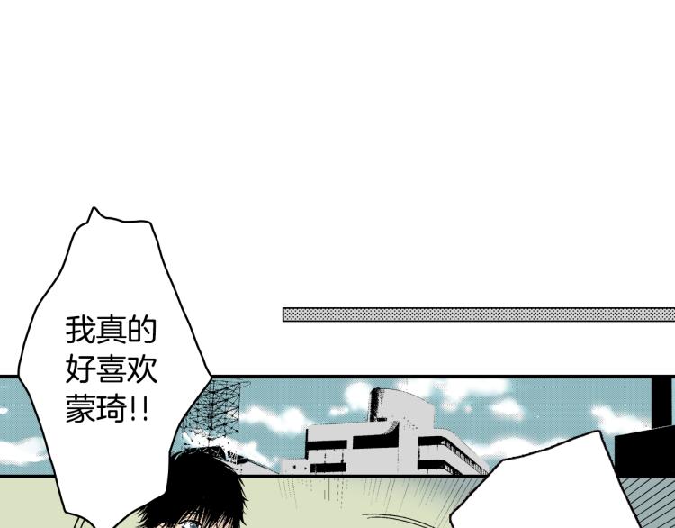 第9话 被践踏的真心(1/2)-第10话