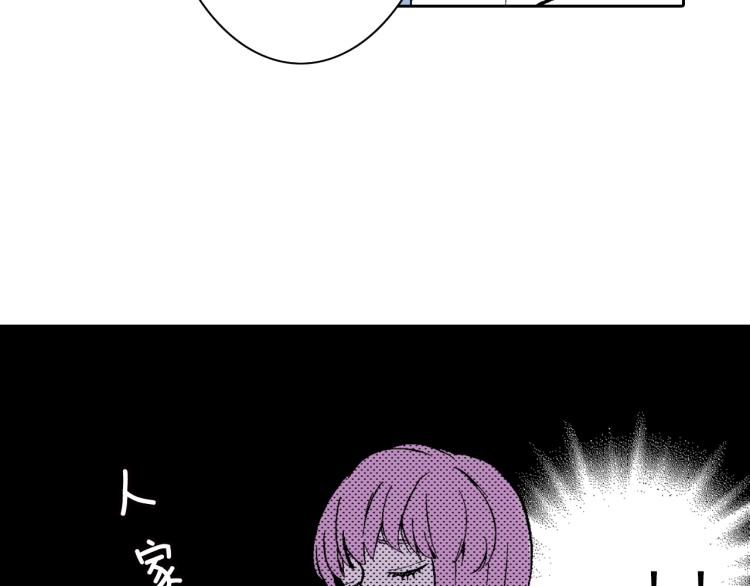 第9话 被践踏的真心(1/2)-第10话