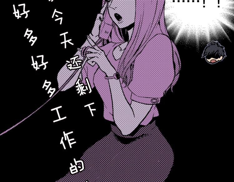 第9话 被践踏的真心(1/2)-第10话