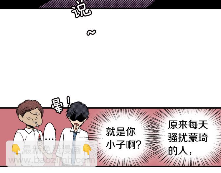 第9话 被践踏的真心(1/2)-第10话