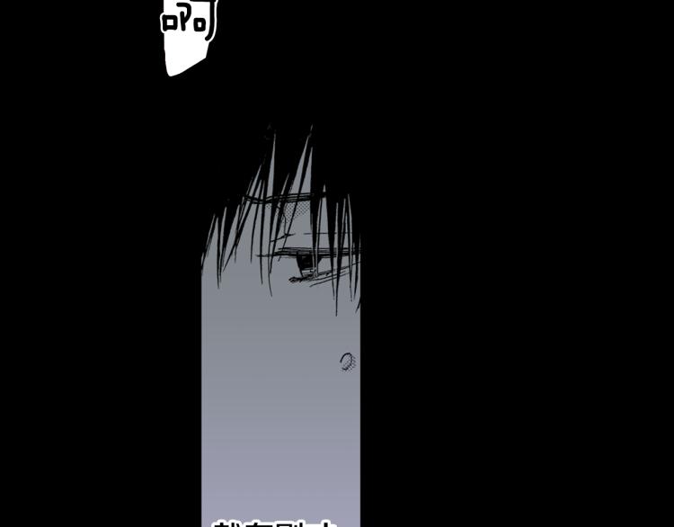 第9话 被践踏的真心(1/2)-第10话