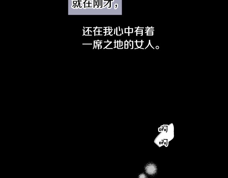 第9话 被践踏的真心(1/2)-第10话