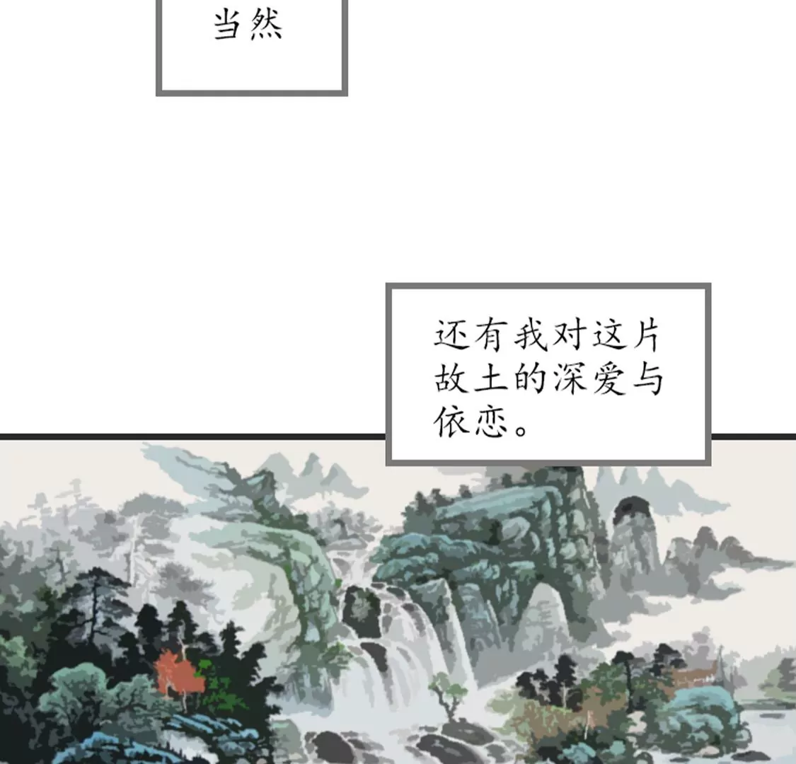 说你深爱我 - 第二(2/3) - 4