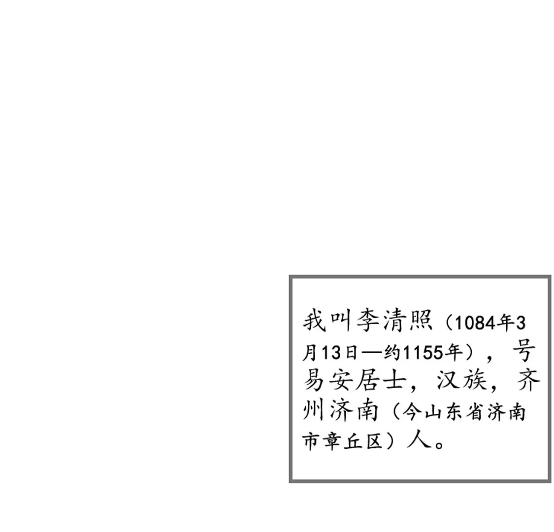 說你深愛我 - 第四(2/2) - 7