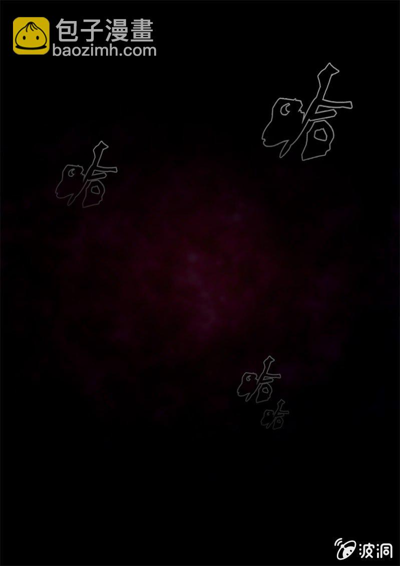 第2话 鬼面老仙-第2话