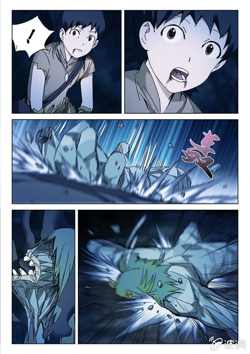 第24话 贼道发难-第24话