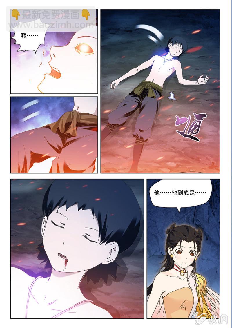 第28话 击退贼道-第28话