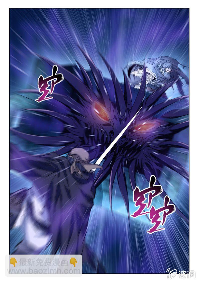 第4话 鼎中凶煞-第4话