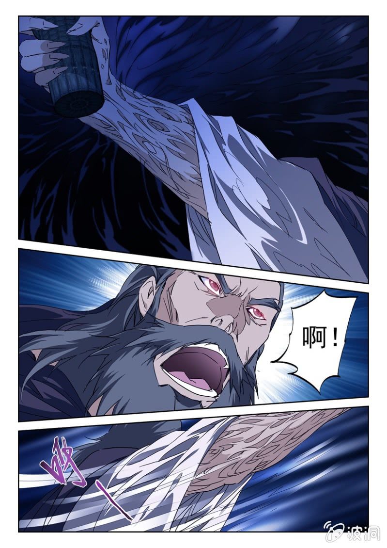 第4话 鼎中凶煞-第4话