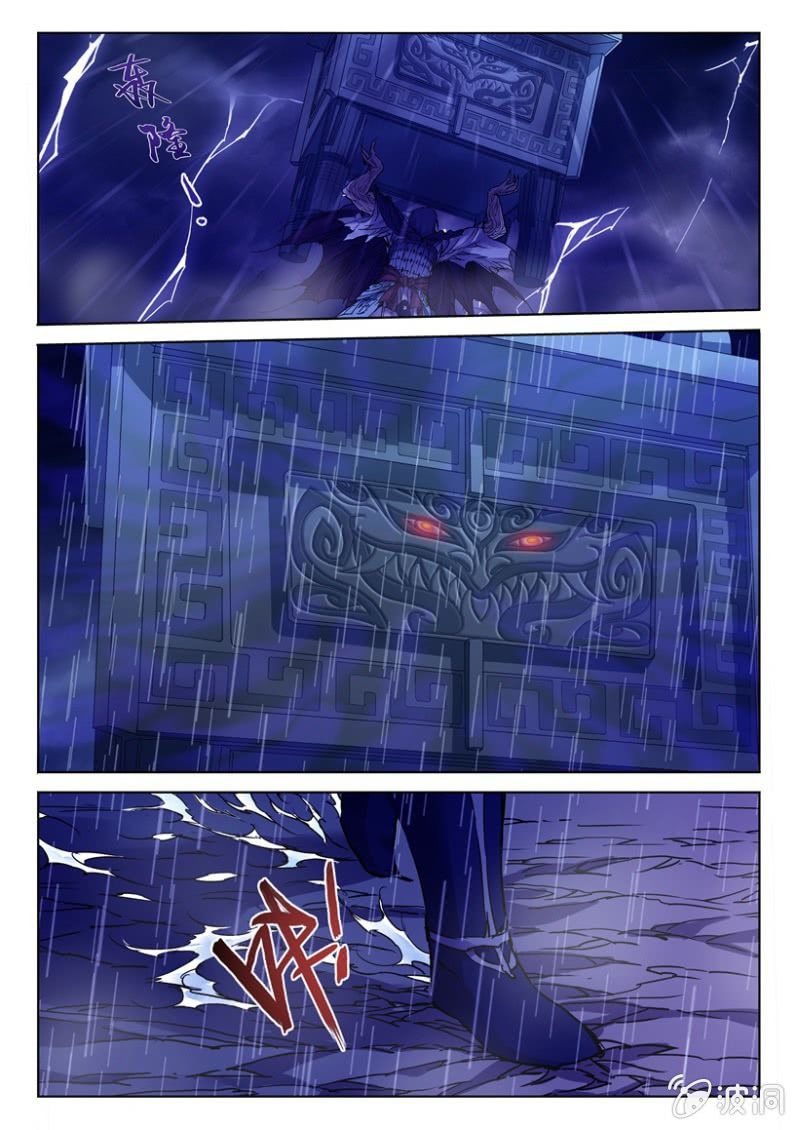 第4话 鼎中凶煞-第4话