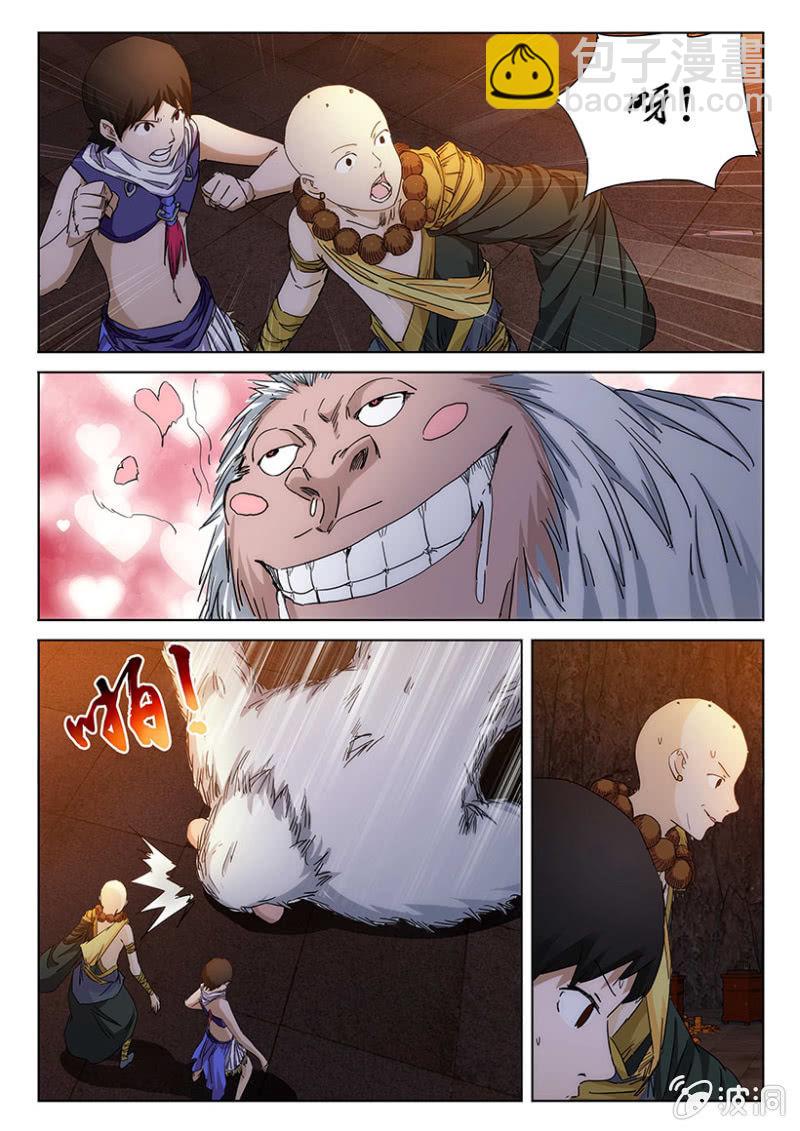 第44话 和尚救驾-第44话