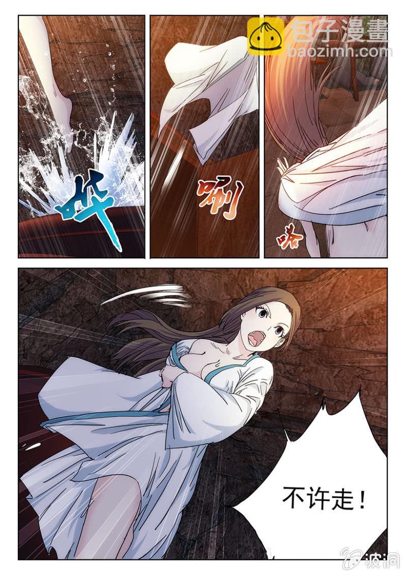 第44话 和尚救驾-第44话