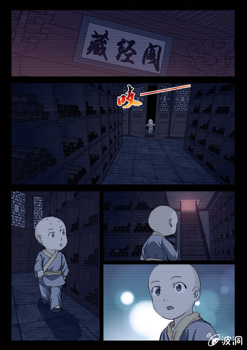 第46话 十诫回忆-第46话