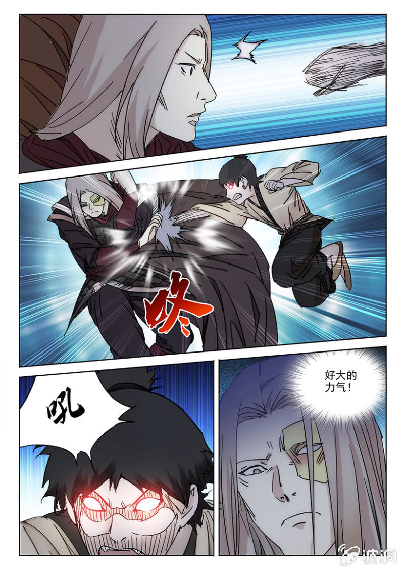 第52话 新敌突现-第52话